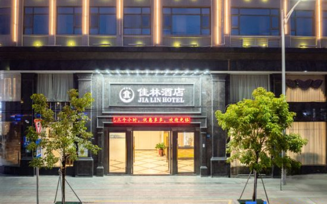 Kaolin Hotel(West Lake)