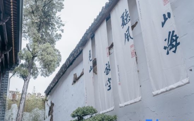 Weijianhai Homestay (Huize Gucheng) – Exterior – Qujing