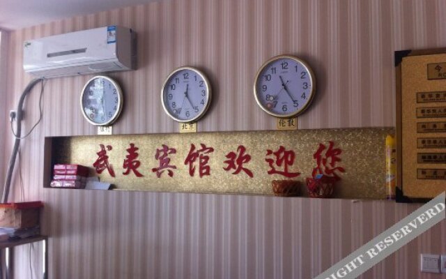 Wuyi Hotel