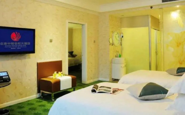 Zhongyu Century Grand Hotel