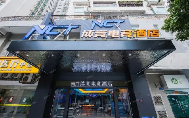 NCT Bojing E-sports Apartment (Haizhu Tongchuanghui Datang Subway Station) – Exterior – Guangzhou
