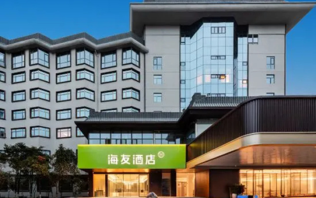 Hi Inn (Yichang Dangyang) – Exterior – Yichang
