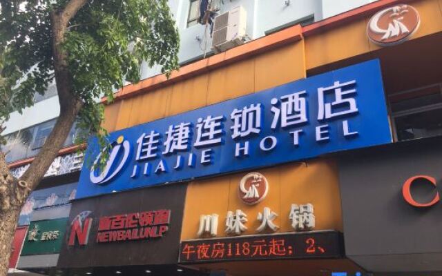 Jiajie Hotel (Haikou Qilou Old Street)