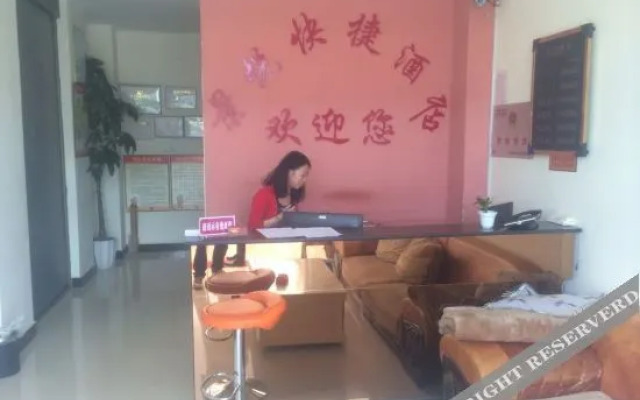 Qiu Beijingyue Express Hotel