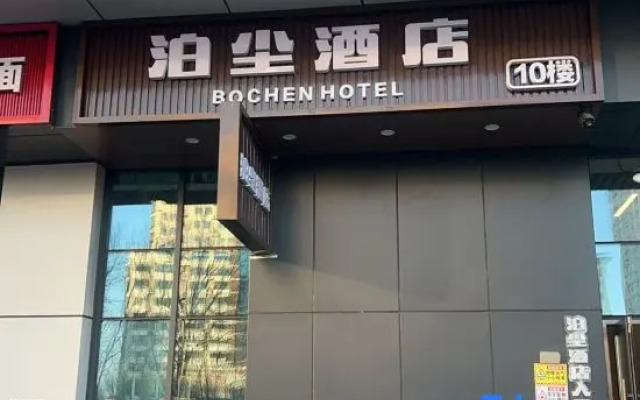 Bochen Hotel