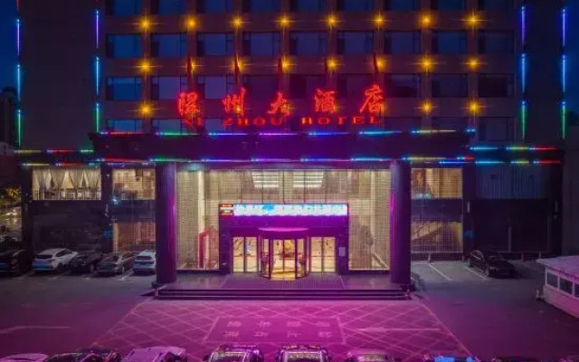 Xi Zhou Hotel