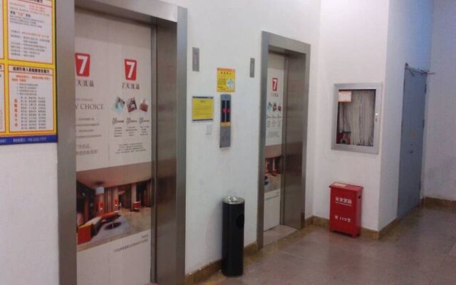 7Days Inn Shanghai Pudong Airport Lingkong Road Metro Branch