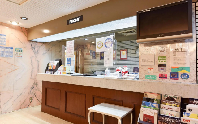 City Hotel Seiunso