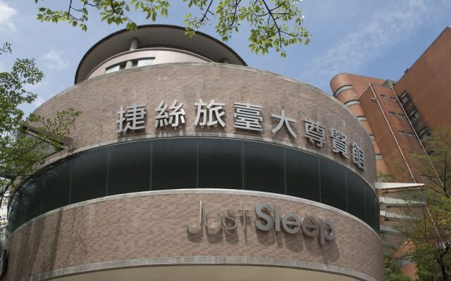 Just Sleep Taipei NTU