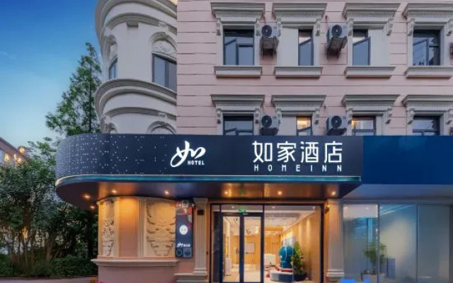 Home Inn·neo-Wuzhoudadao, Pudong Waigaoqiao, Shanghai