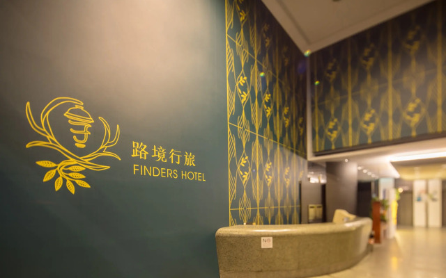 Finders Hotel-Fu Qian