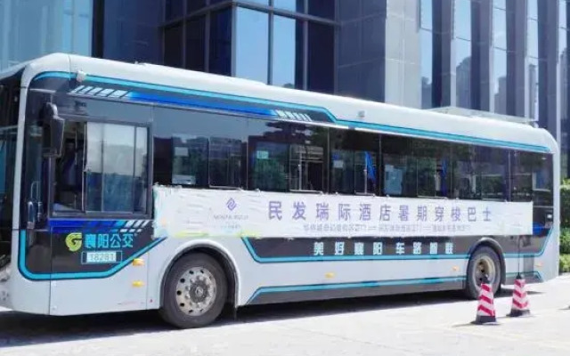 Xiangyang Minfa Ruiji Hotel