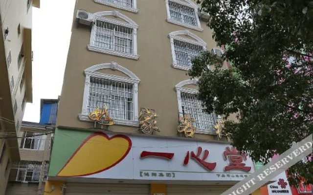 Dali Rujia Inn
