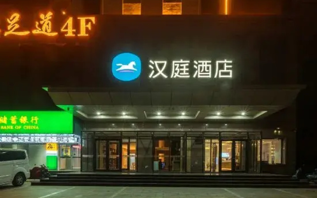 Dongting Hotel (Qingyang Dongfang Lijingmao)