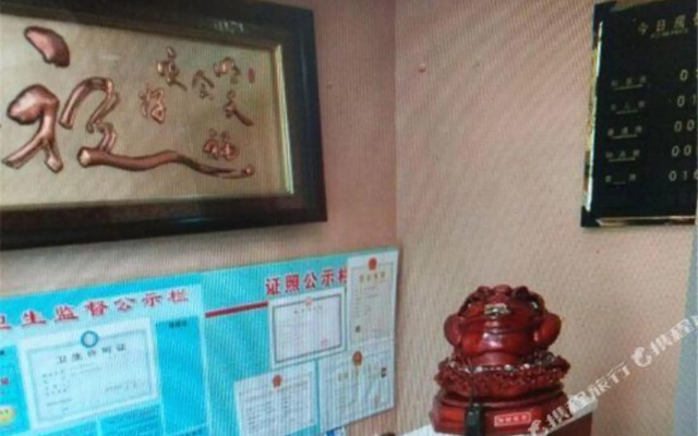 Xinyuan Express Inn