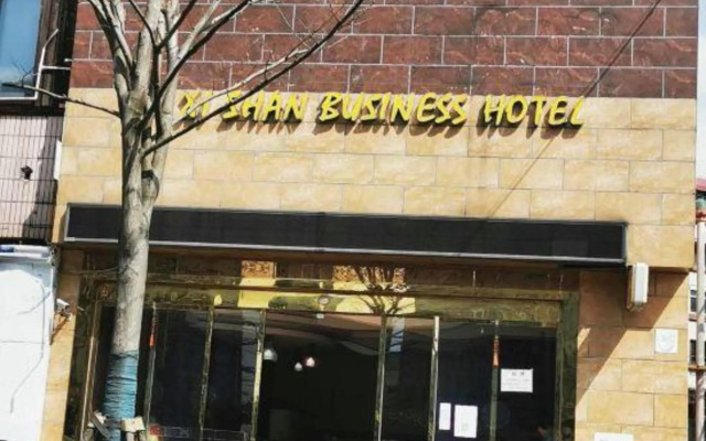 Xishan Business Hotel