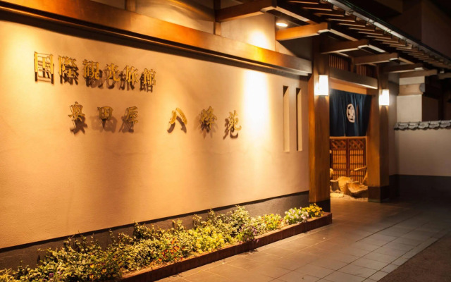 Gero Onsen Okudaya Happoen