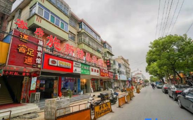 Shanghai Shixin Boutique Hotel