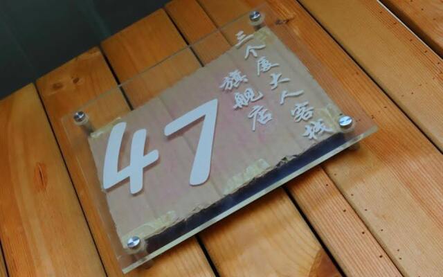 Xiamen 3 Xiamen University Graduates Inn Xiada Branch