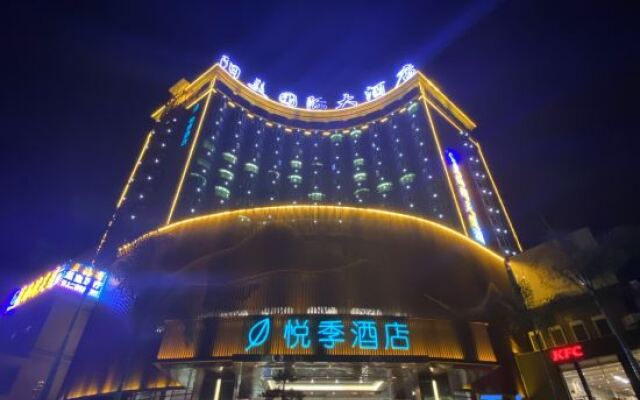 Yueji Hotel (Jieyang Yangmei Yudu)