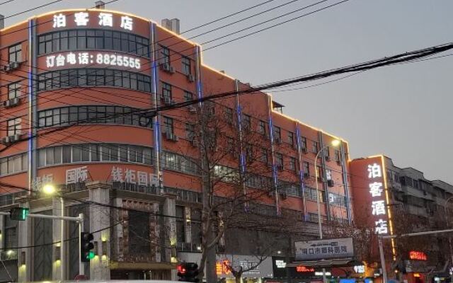 Boke Fashion Hotel (Zhoukou Ophthalmology Hospital)