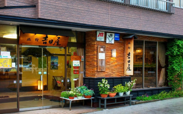 Yoshidaya Ryokan
