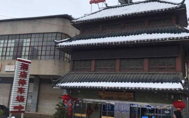 Hongfulou Hostel