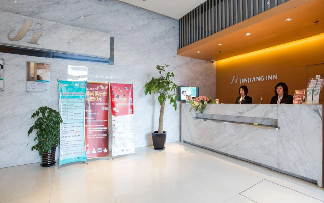 Jinjiang Inns Hongqiao Hub West Tianshan Road