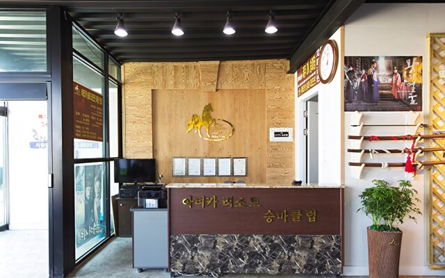 Taean Attica Pension