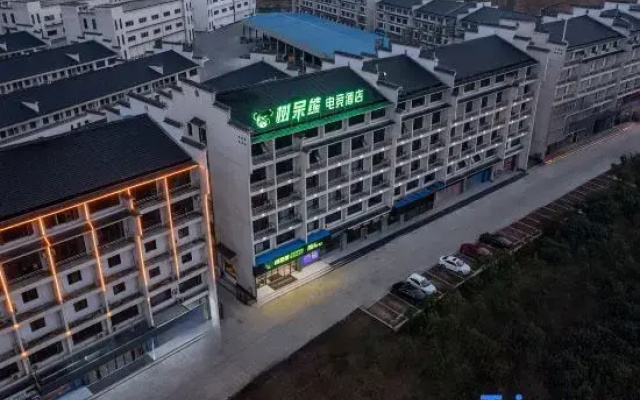 Shudu Bear E-sports Hotel (Taihu Branch)