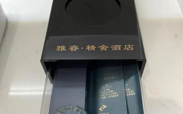 Yaxi Jingshe Hotel