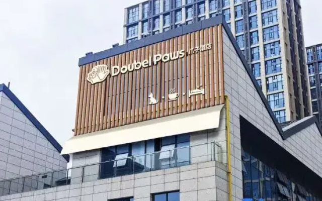 Doub Paws Hotel