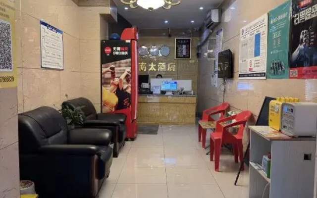 Chongqing Nantai Hotel