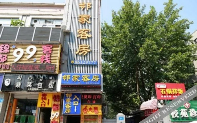 Linjia Hostel