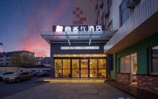 Shankee Hotel (Yangzhou Jiangdu Longchuan Plaza)