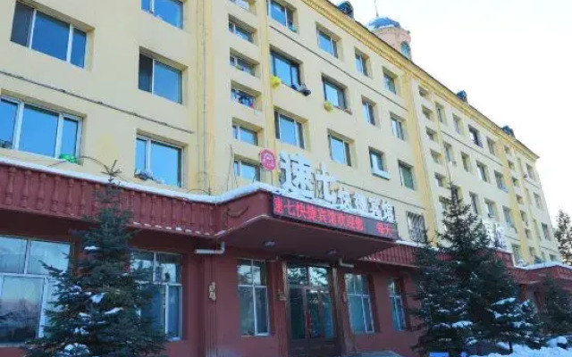 Suyiba Express Hotel (Mohe Ballroom Branch)