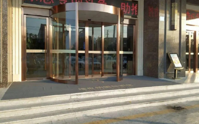 Vienna International Hotel (Nantong Haimen Pedestrian Street)