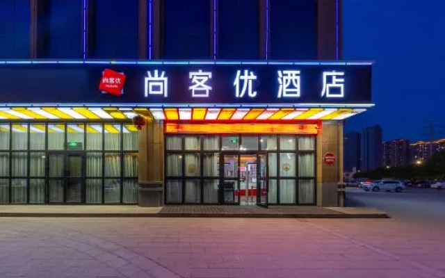 Shankee Hotel (Korla Kongque River)