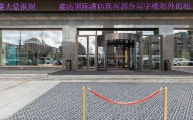 Xinda International Hotel