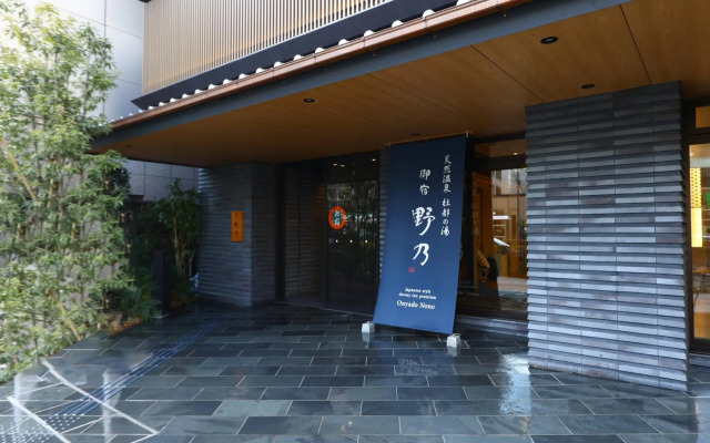 Onyado Nono Sendai Hot Spring
