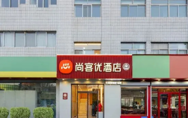 Shankee Hotel (Zibo Linzi Maoye Times Square)