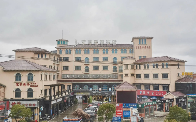 Vienna Shanghai Chongming Changxing Island