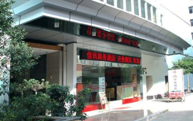 Jiaxun Business Hotel Qujing