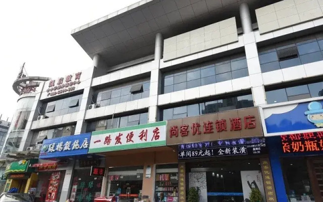 Thank You Inn Suzhou Likou Xutugang Metro Station