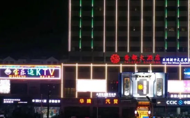 Xiangdu Hotel – Exterior – Jinxi