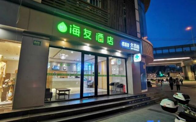 Xingyou Business Hotel