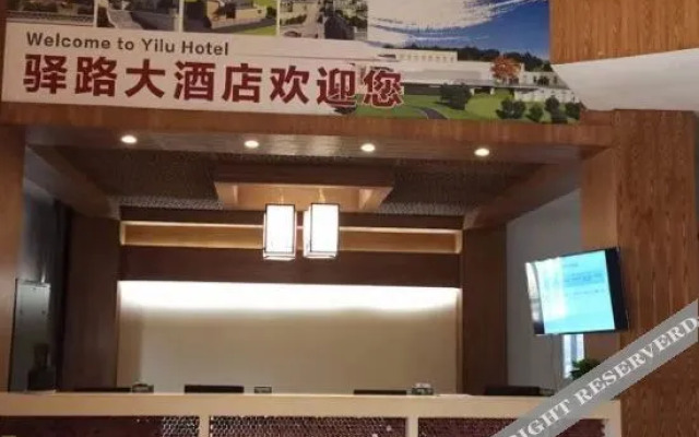 Yilu Hotel