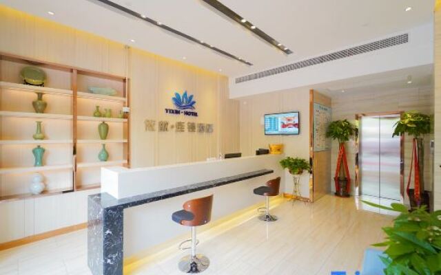 Yixin Hotel (Shanghai Lujiazui New International Expo Center)