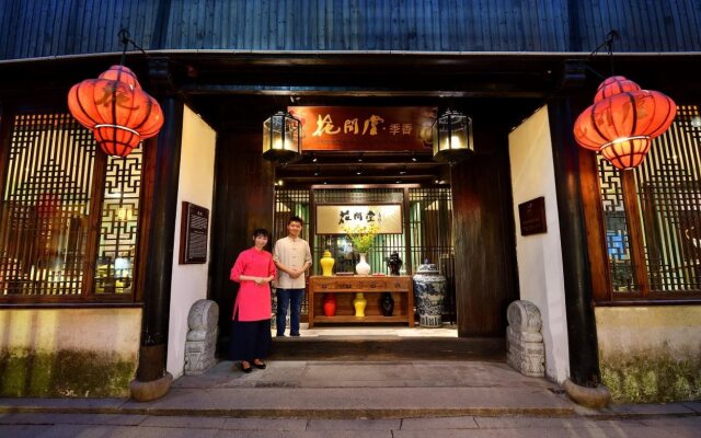 Blossom Hill Inn Zhouzhuang - Seasonland