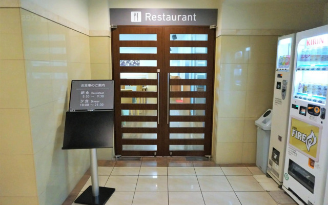 The Kato Hotel